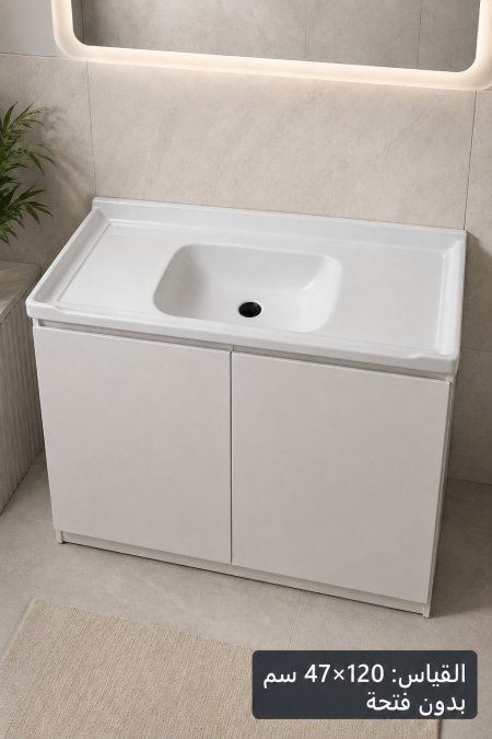 حوض شفرة أبيض بدون فتحة قياس 47×120 سم